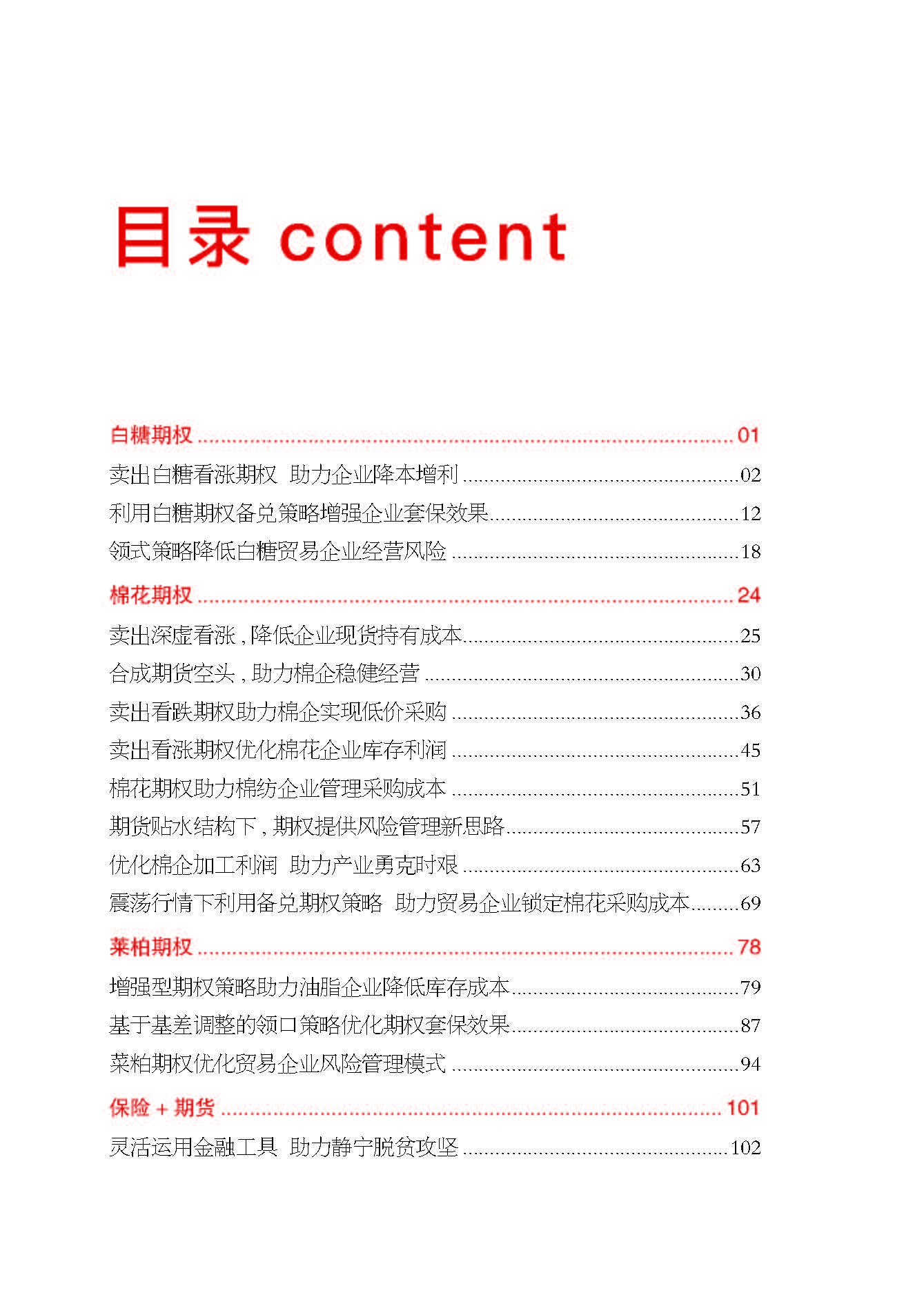 suncitygroupÌ«Ñô¼¯ÍÅ--¹Ù·½ÍøÕ¾