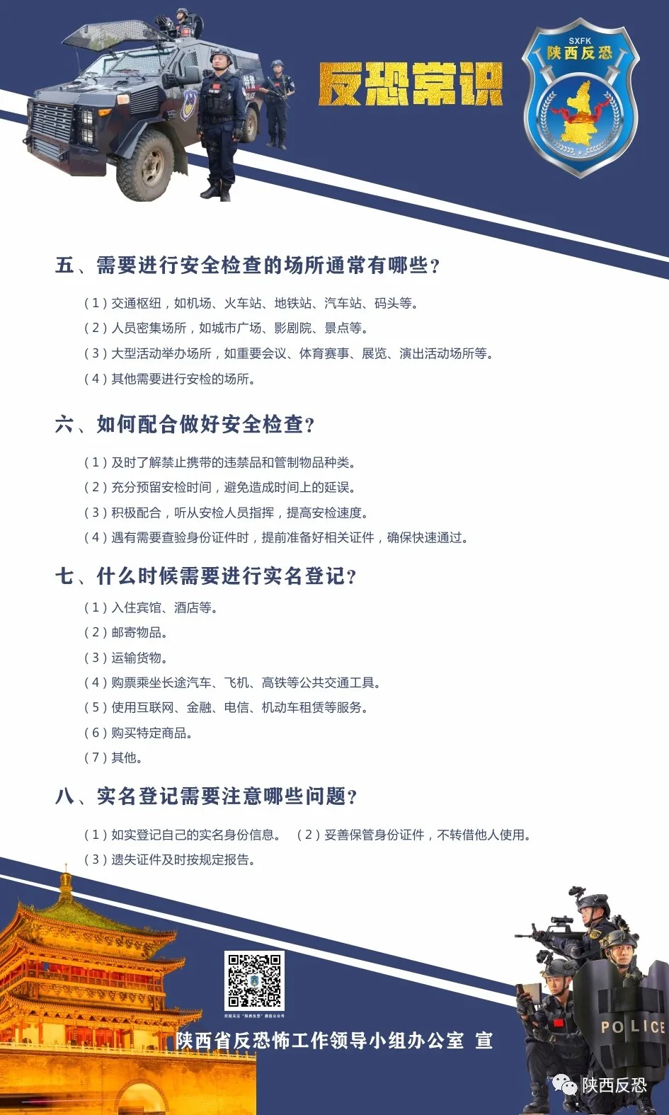 suncitygroupÌ«Ñô¼¯ÍÅ--¹Ù·½ÍøÕ¾