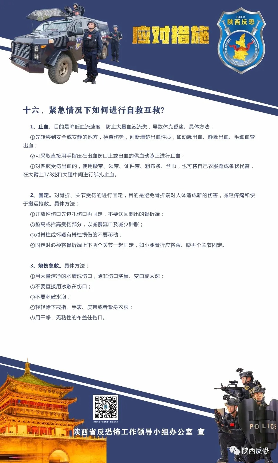 suncitygroup̫������--�ٷ���վ