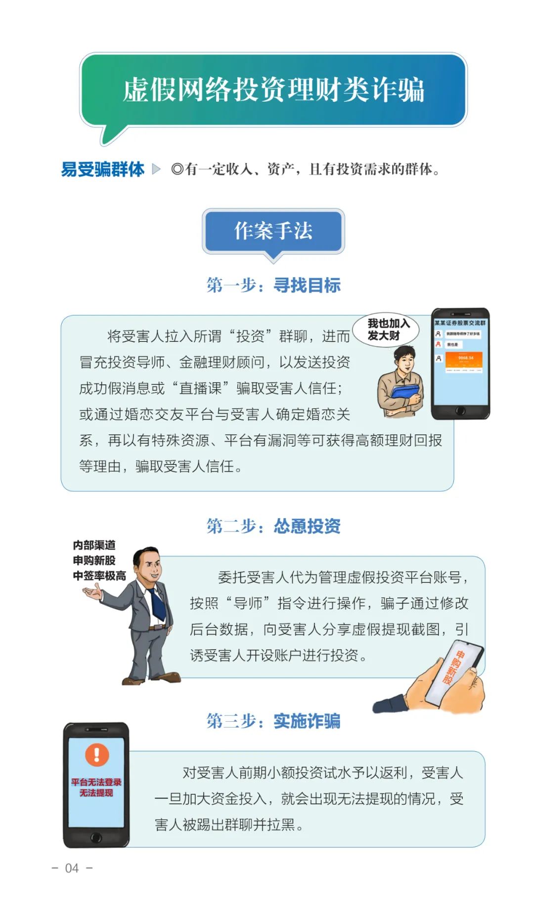 suncitygroupÌ«Ñô¼¯ÍÅ--¹Ù·½ÍøÕ¾