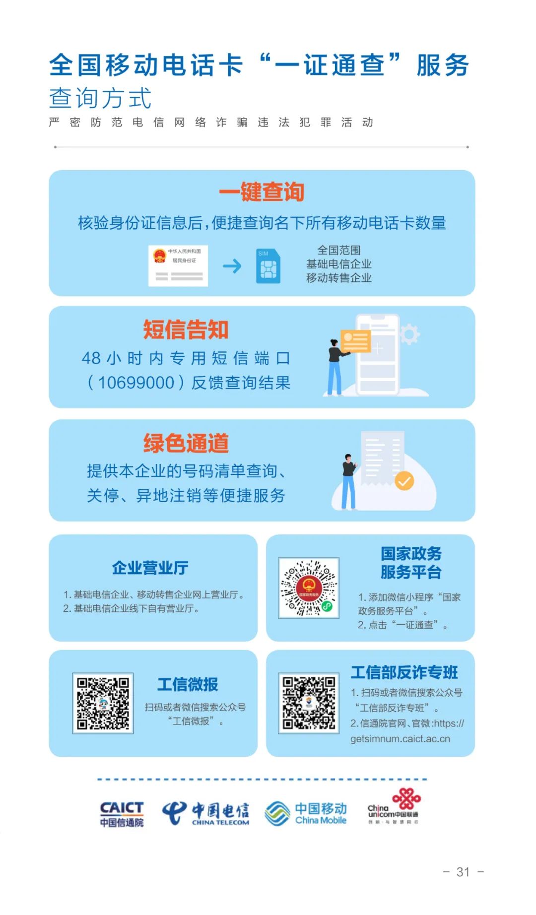 suncitygroupÌ«Ñô¼¯ÍÅ--¹Ù·½ÍøÕ¾