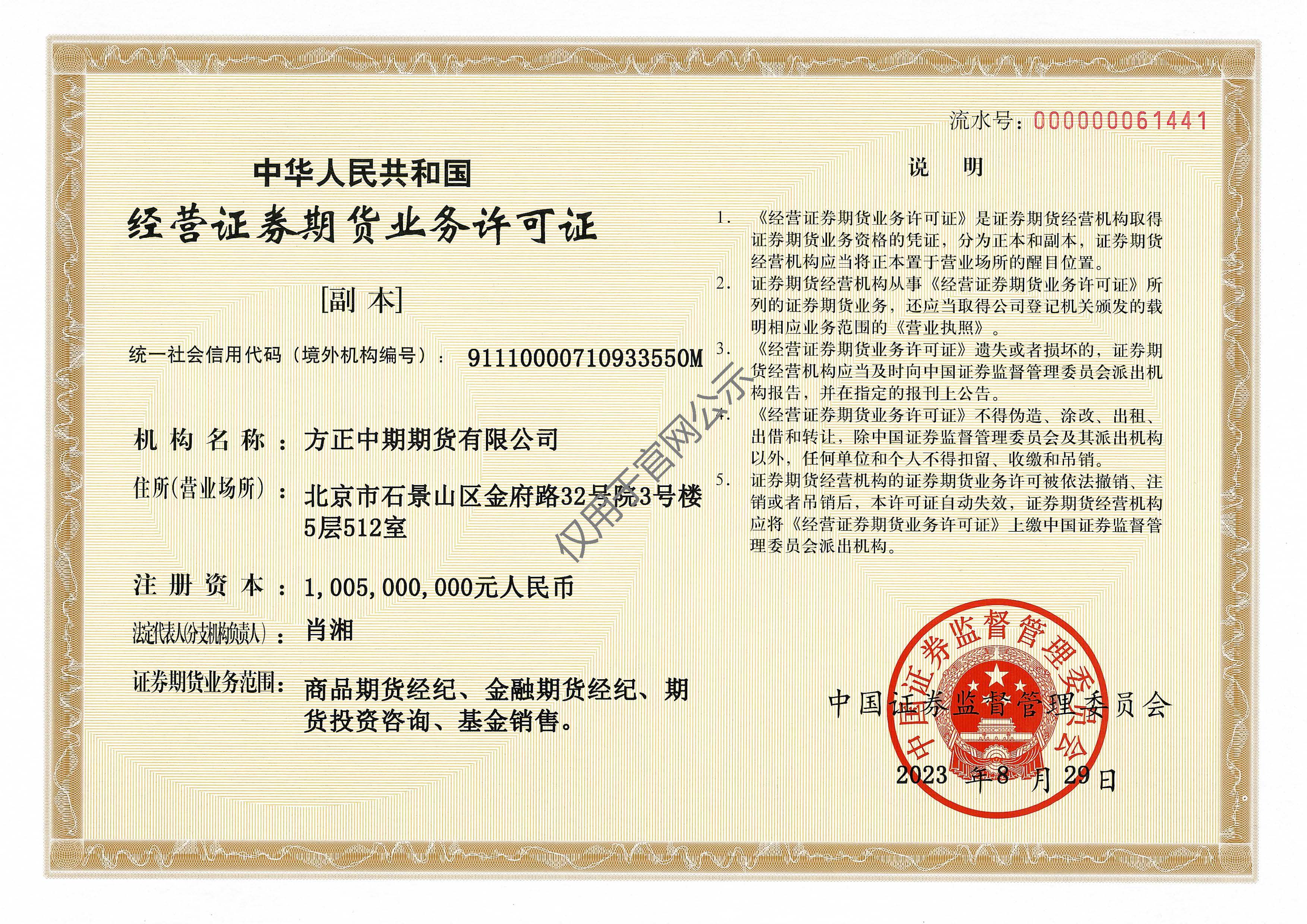 suncitygroup̫������--�ٷ���վ