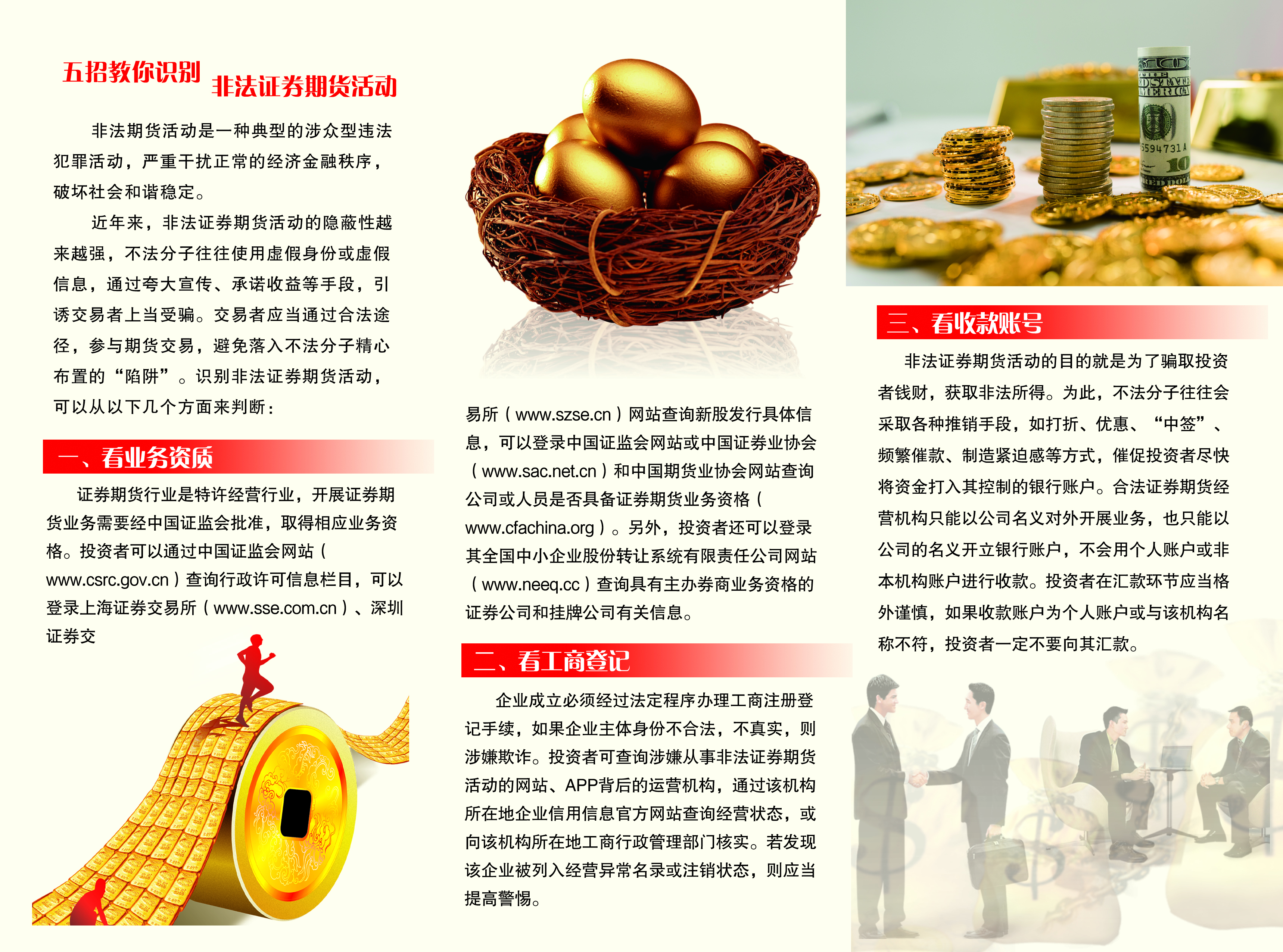 suncitygroup̫������--�ٷ���վ