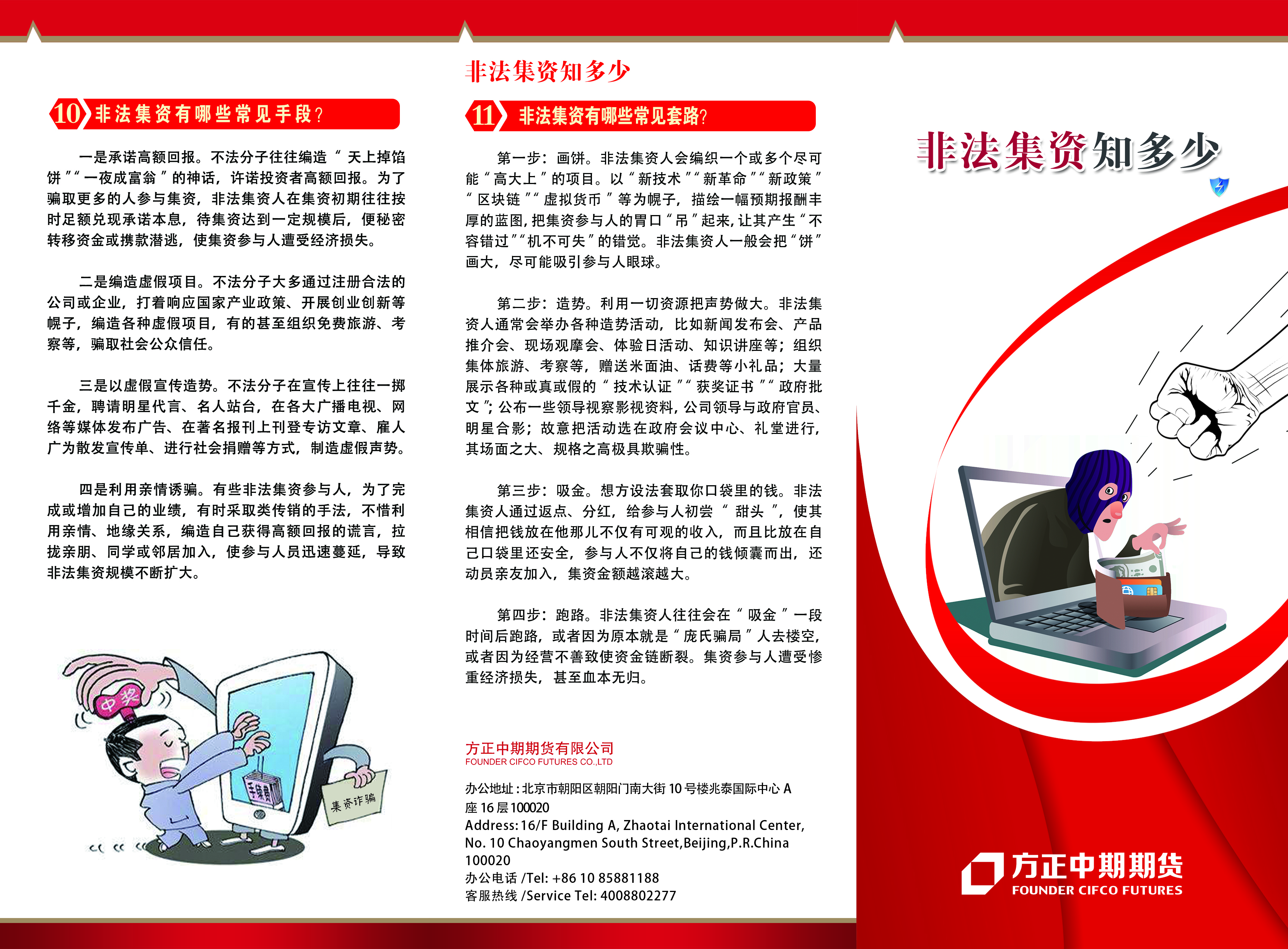 suncitygroup̫������--�ٷ���վ