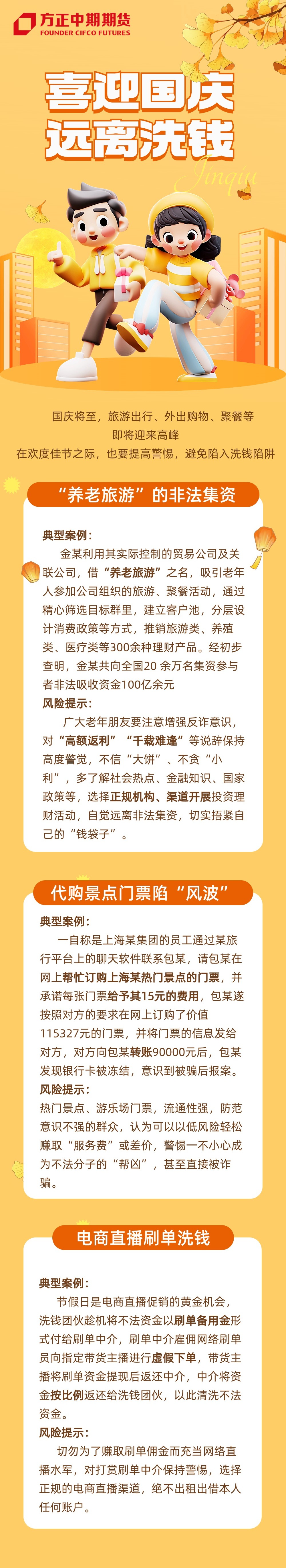 suncitygroup̫������--�ٷ���վ