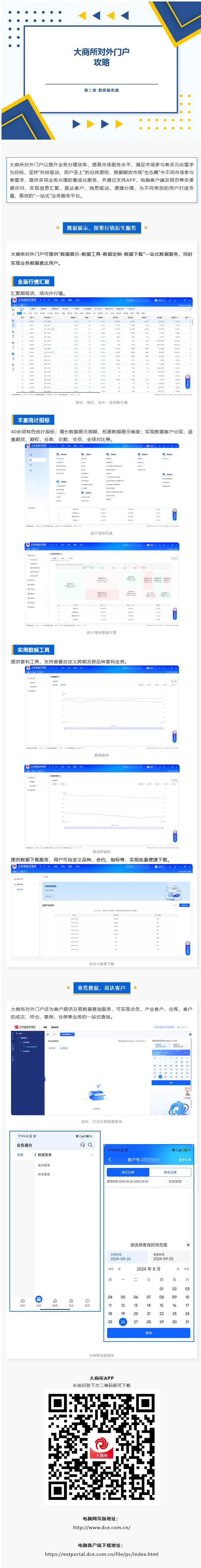 suncitygroup̫������--�ٷ���վ