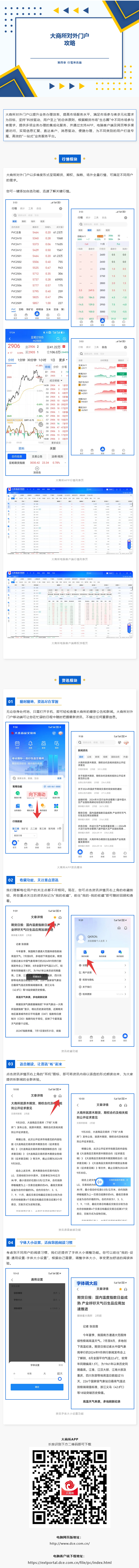 suncitygroup̫������--�ٷ���վ