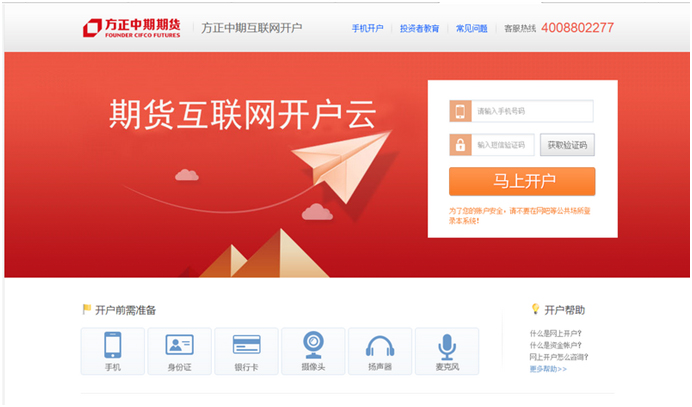 suncitygroupÌ«Ñô¼¯ÍÅ--¹Ù·½ÍøÕ¾