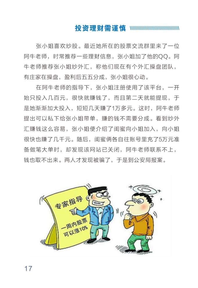 suncitygroup̫������--�ٷ���վ