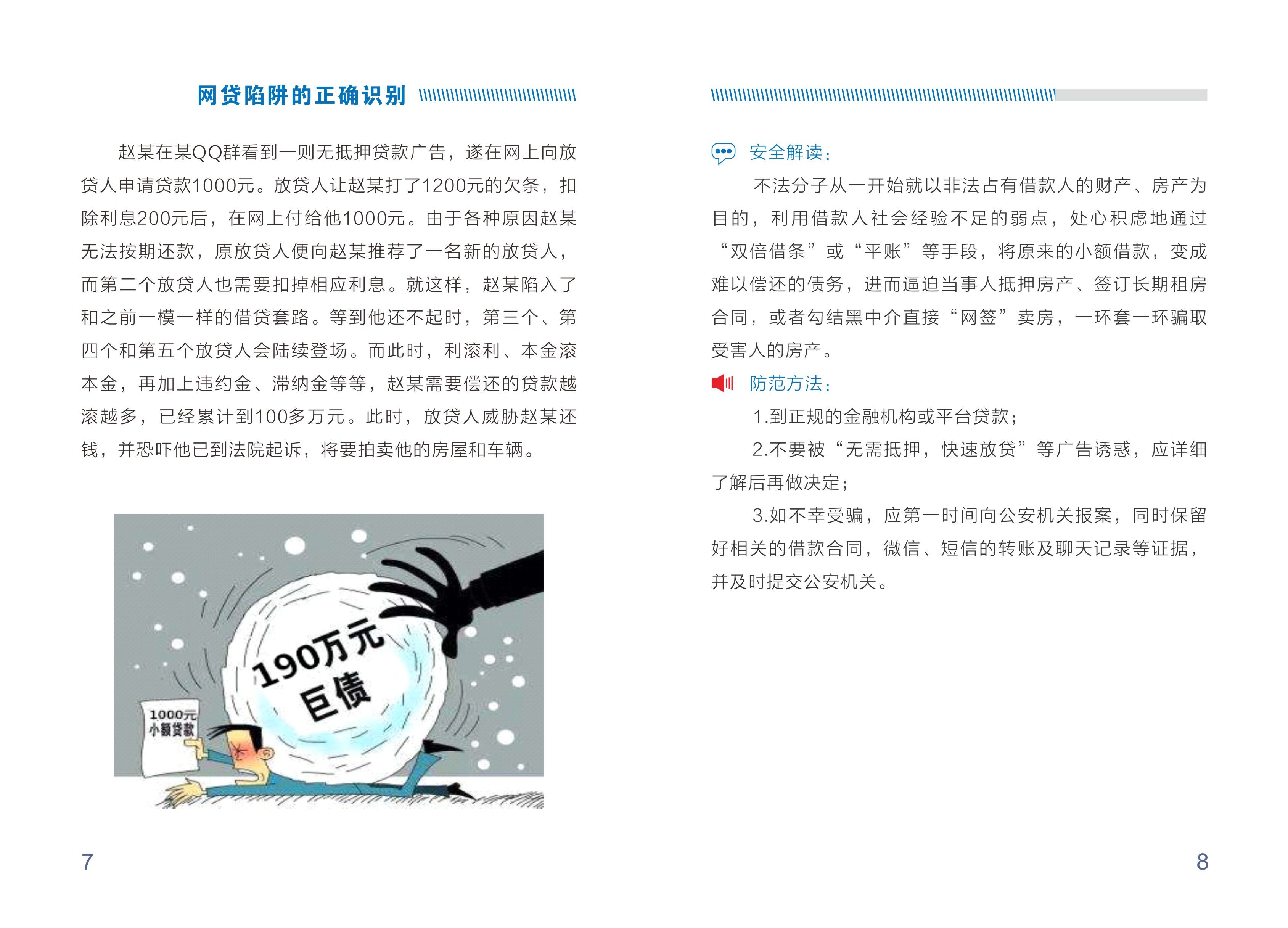 suncitygroup̫������--�ٷ���վ