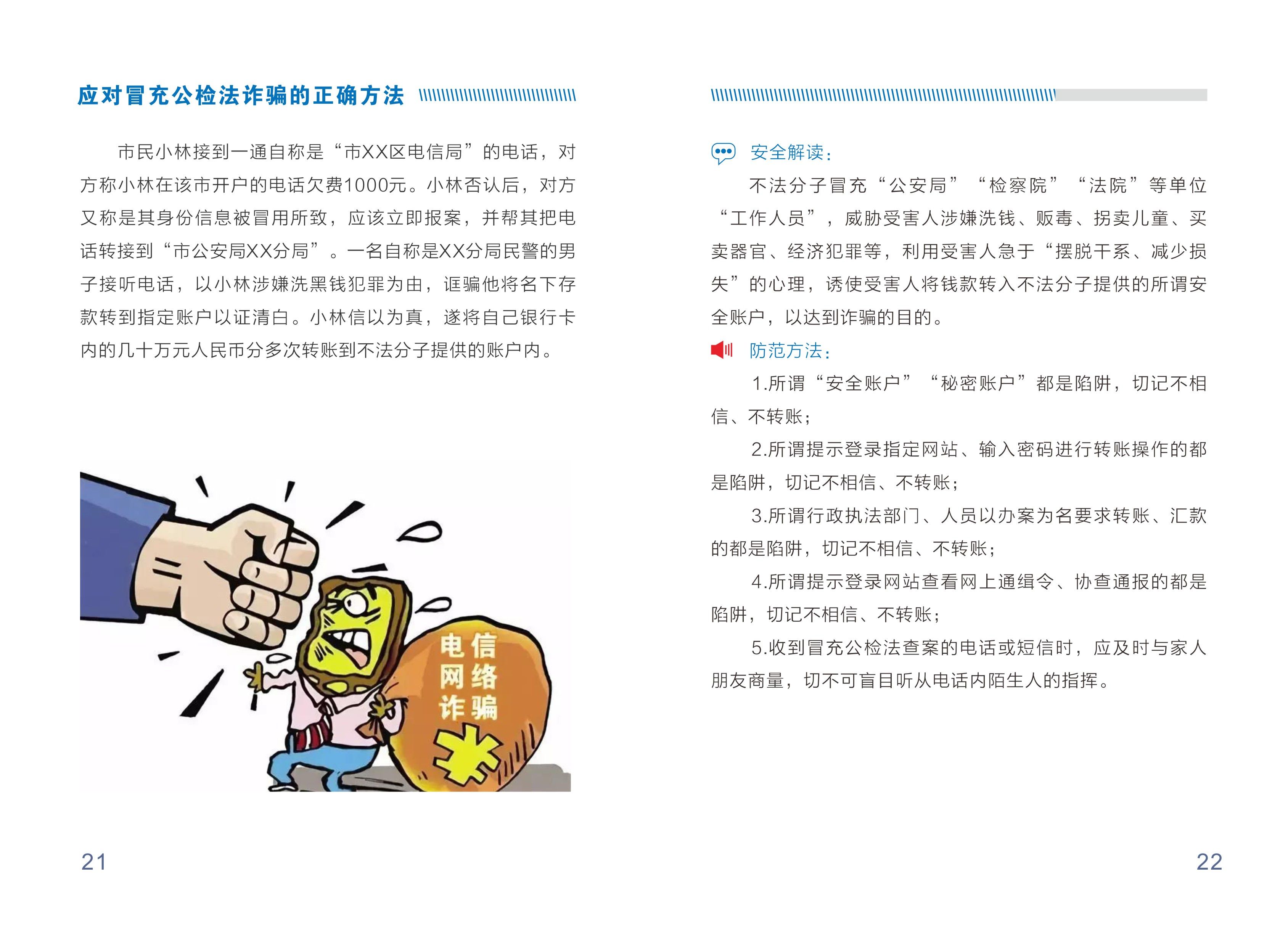 suncitygroup̫������--�ٷ���վ