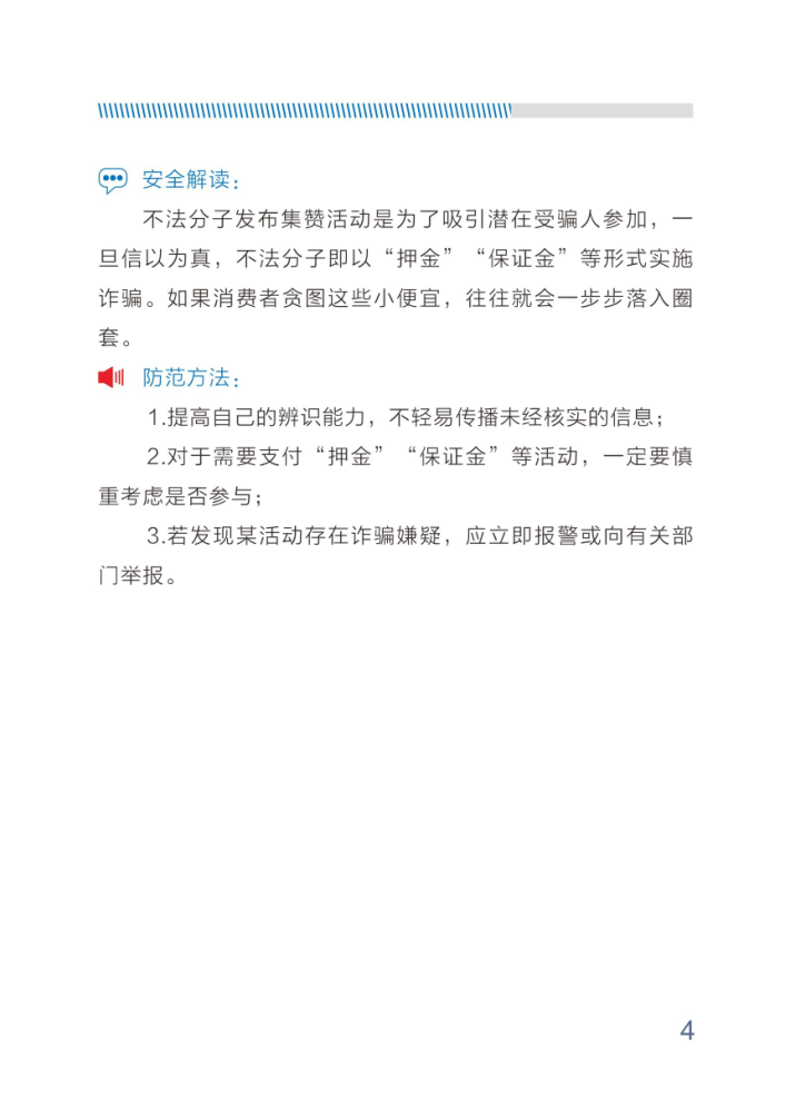 suncitygroup̫������--�ٷ���վ